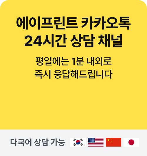 카카오톡