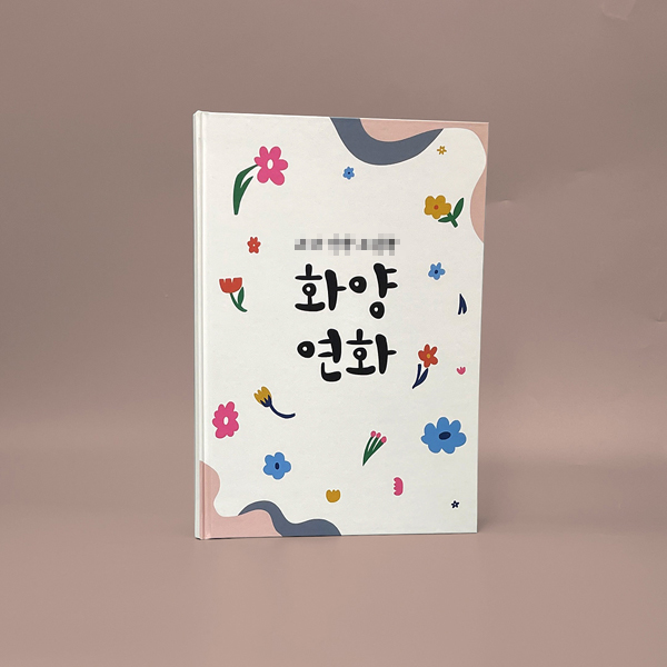 책자