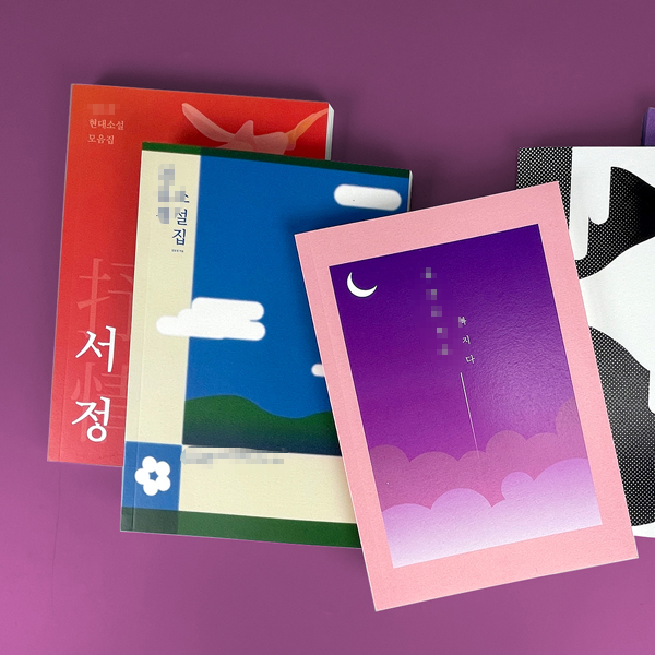 소책자