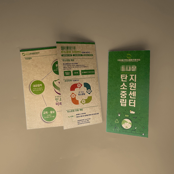 리플릿