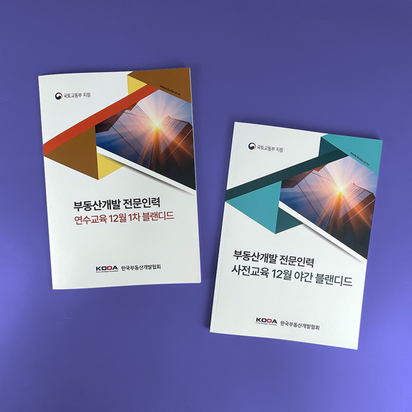 카탈로그