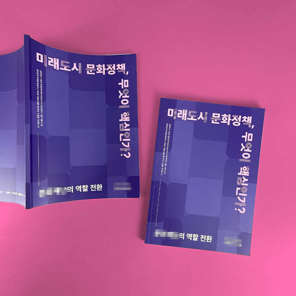책자