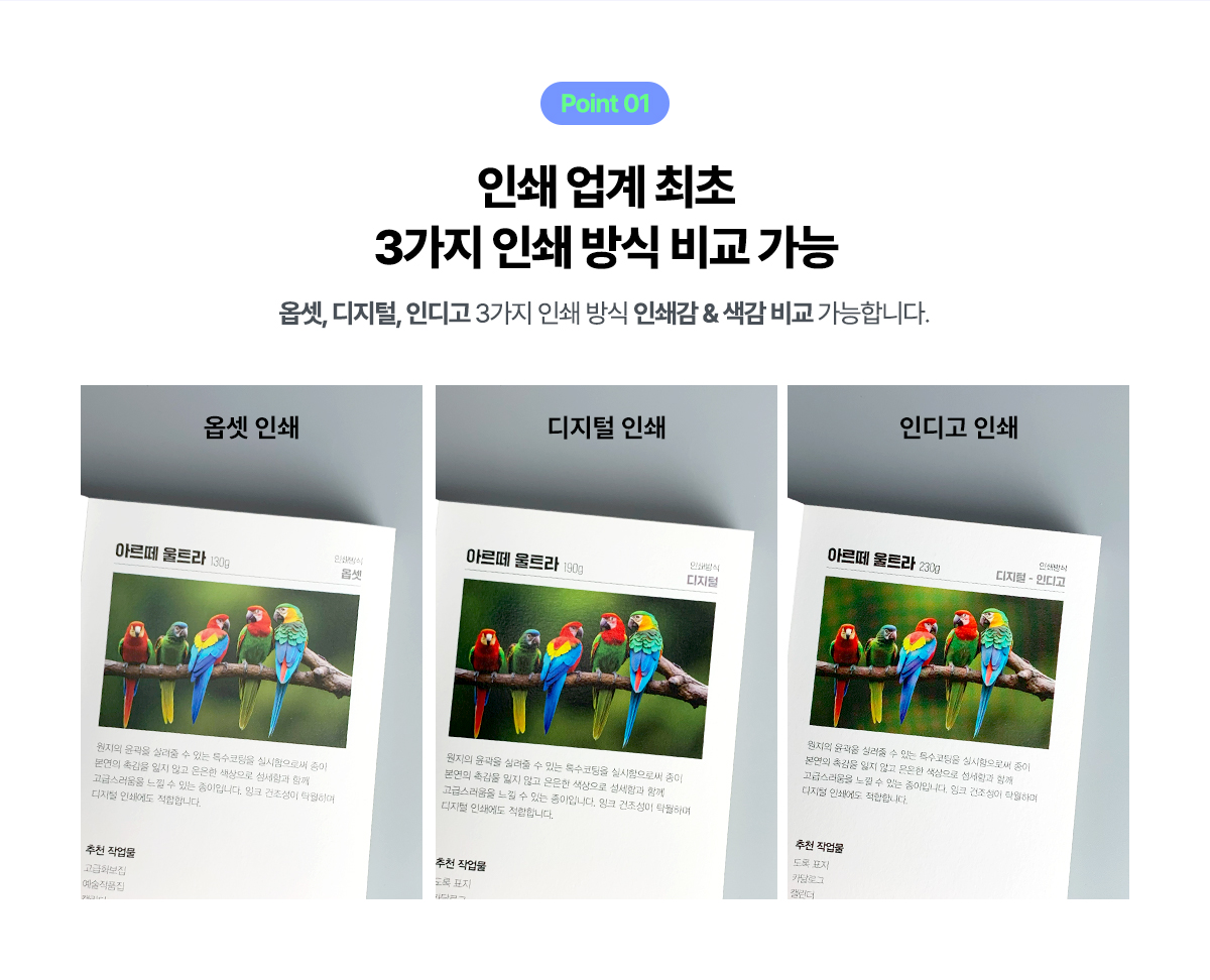 에이프린트 인쇄 샘플북