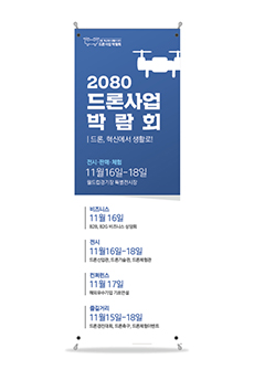 배너