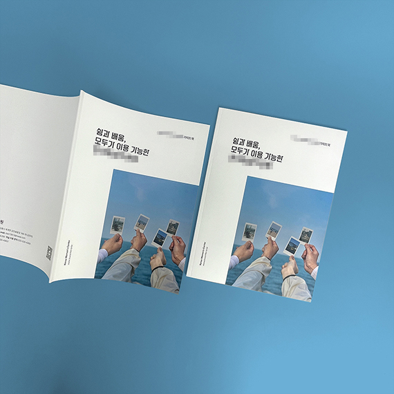 ***** 가이드북