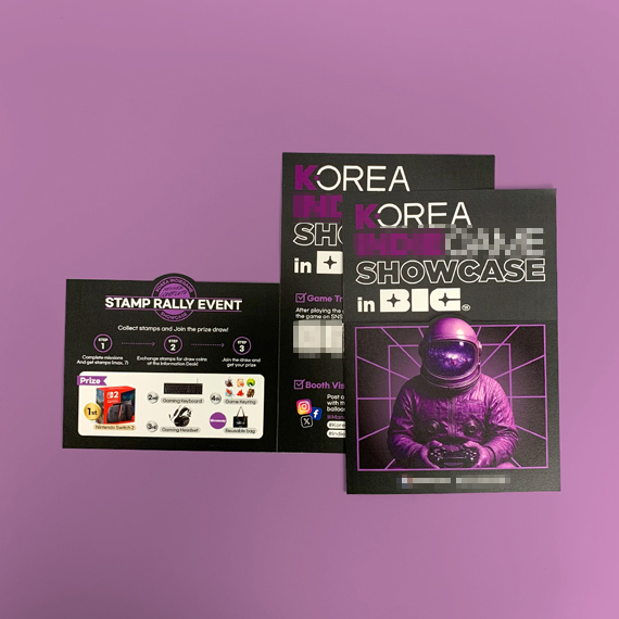 **** 도무송 리플릿