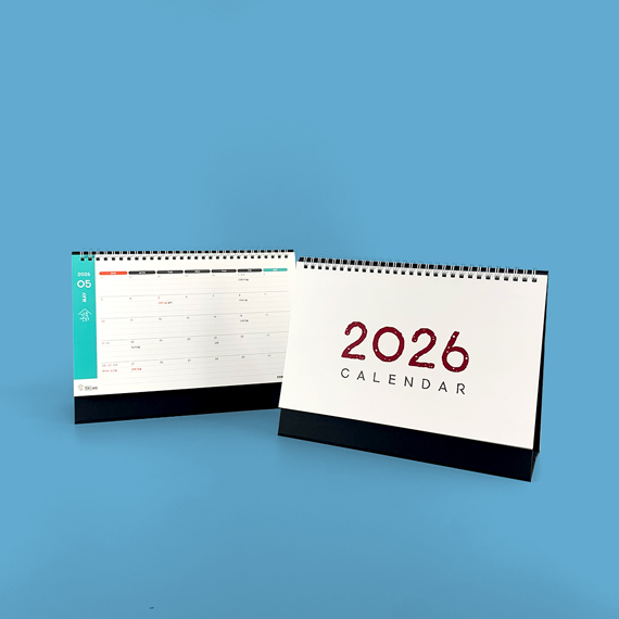 인천중구장애인종합복지관 캘린더