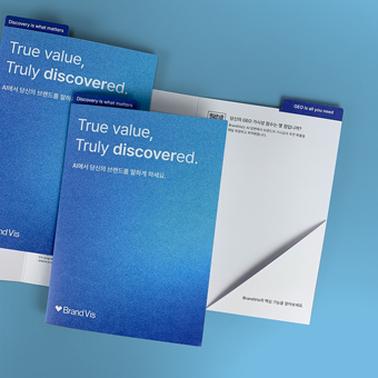 ***** 인덱스 홀더형 리플릿