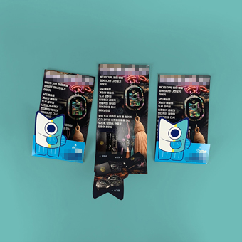 ****도무송 리플릿