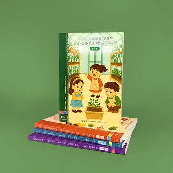 ****** 교육교재 4종