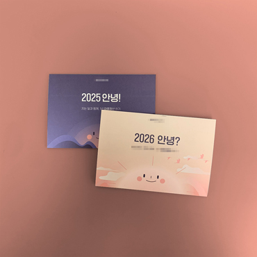 ***** 리플릿 2종