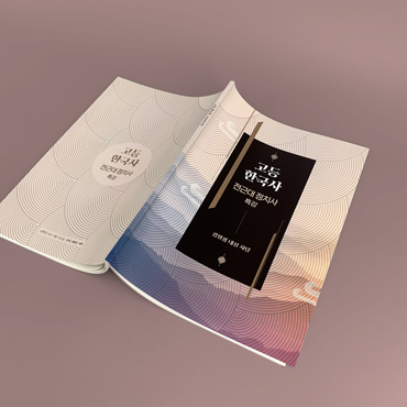 김현정T 교재(샘플디자인:aa_1385)