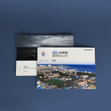 ****대학교 보고서