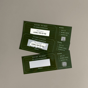 **** 스크래치 쿠폰