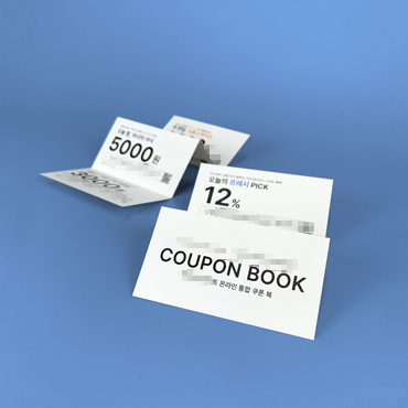 ****** 쿠폰북 리플릿