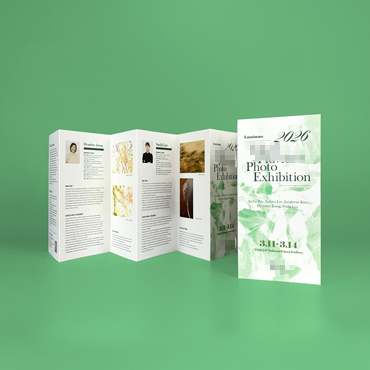 **전시회 리플릿