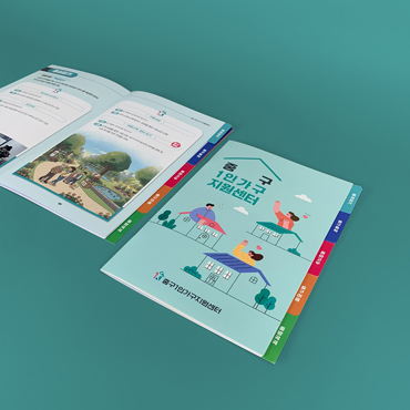 중구1인가구지원센터 인덱스 카탈로그