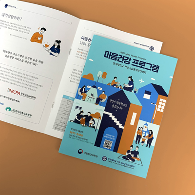 연세대학교 카탈로그