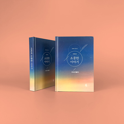 포토북 하드커버(샘플디자인:af_1618)