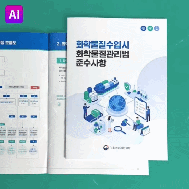 기후에너지환경부 카탈로그
