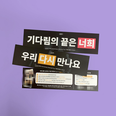 ** 슬로건 2종