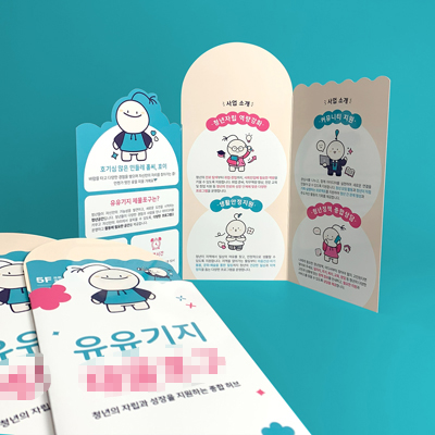 ***구 도무송 리플릿