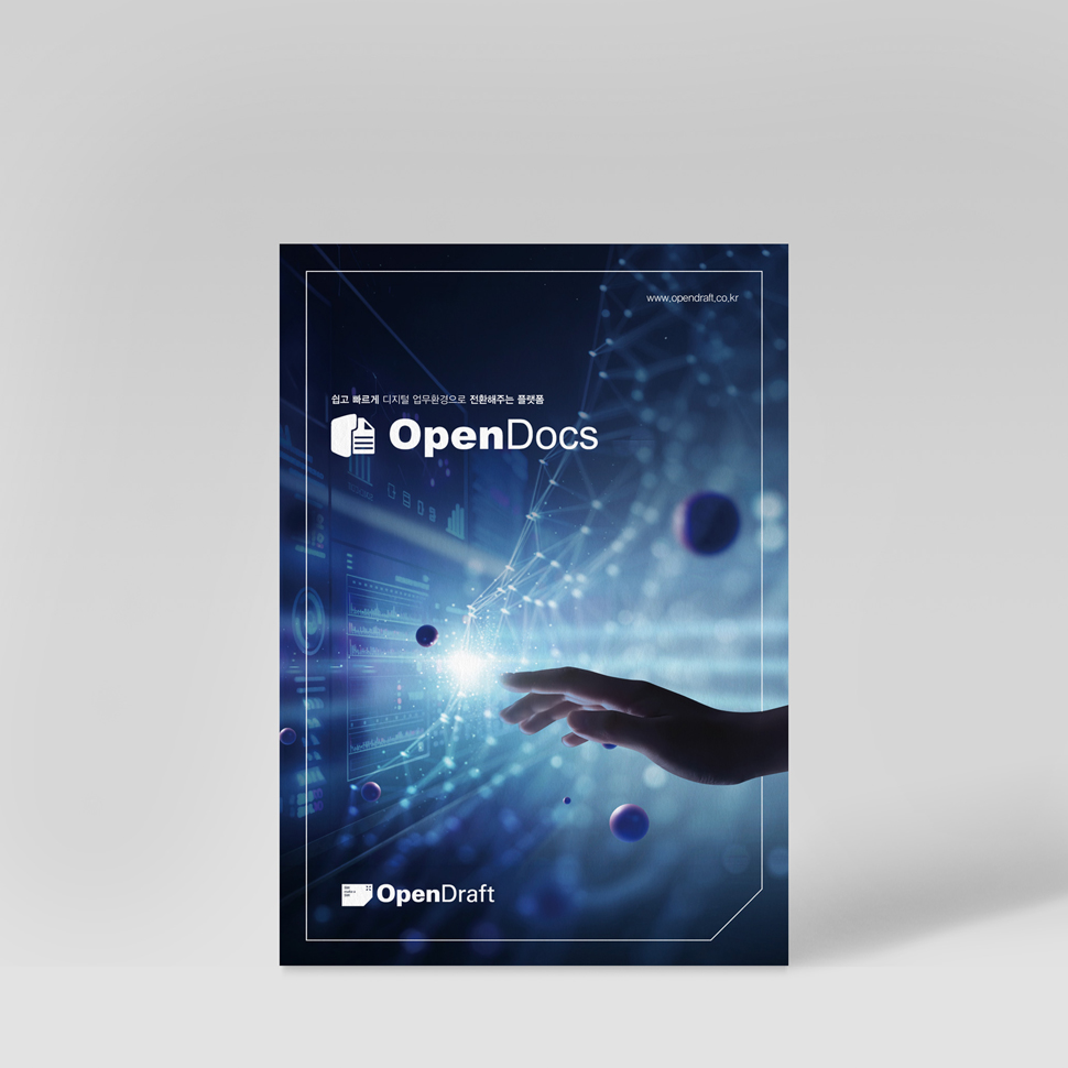 OpenDocs