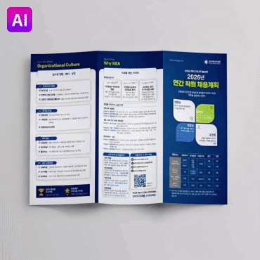 한국에너지공단