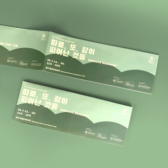 책자
