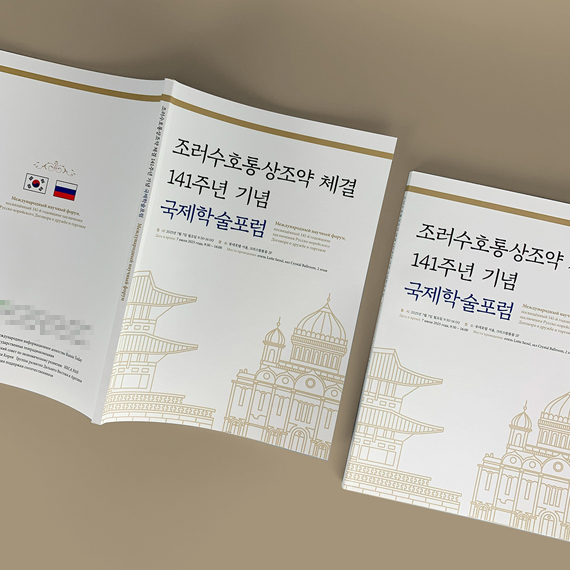 리플릿